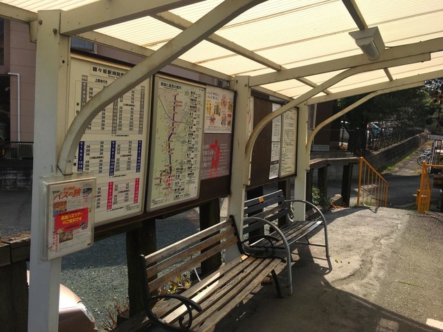 韓々坂駅