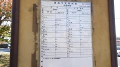 「市役所前」バス停留所