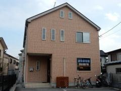 新生接骨院