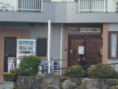 ふれあい黄瀬川