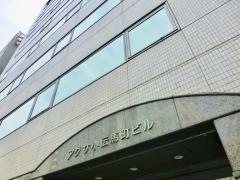 アクサ生命保険株式会社　関東営業局