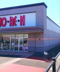 あかのれん　名和店