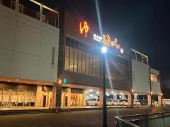 湯の郷ほのか蘇我店