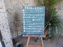 日光のイタリアン　トライフル