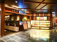 鎌倉パスタ　アミュプラザ長崎店