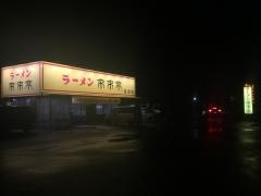 来来亭　湖南店