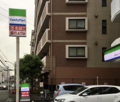 ファミリーマート　横浜矢向一丁目店