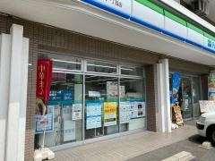 ファミリーマート　横浜矢向一丁目店