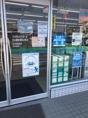 ファミリーマート　松山土居田東店