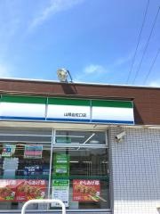 ファミリーマート　山県岩佐口店