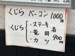 つづみ