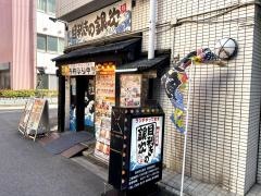 目利きの銀次　新潟駅前店