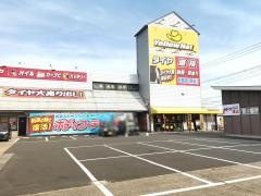 イエローハット　京丹後峰山店