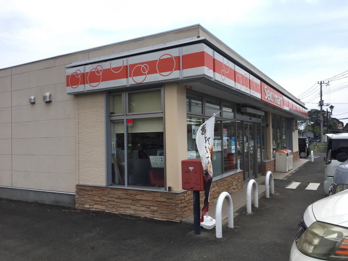 セイコーマート 高萩手綱店