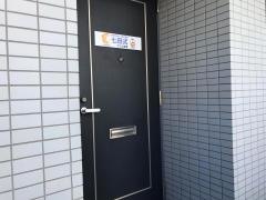 七田式　えびな教室
