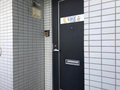 七田式　えびな教室