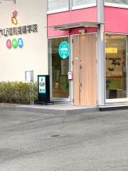みやび個別指導学院　浜松佐鳴台校