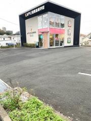 みやび個別指導学院　浜松佐鳴台校