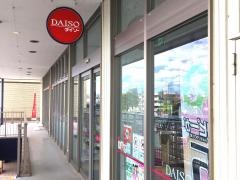 ダイソー　春日井小野町店