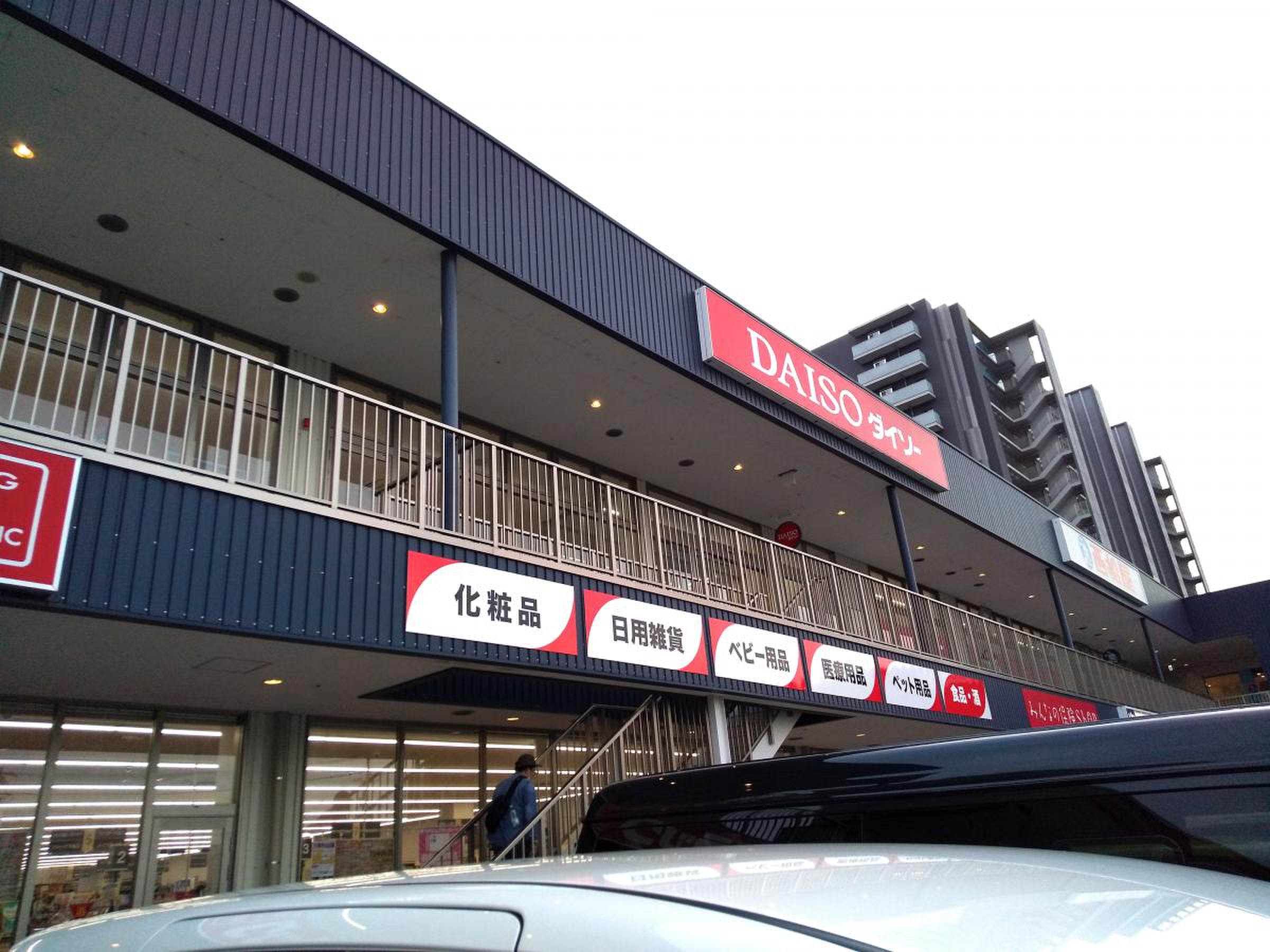 当時のメディア報道・掲載写真