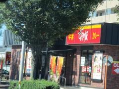 すき家　新潟女池店