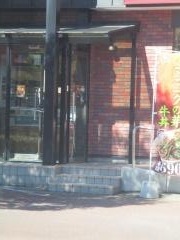 すき家　新潟女池店