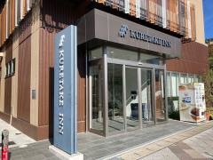 くれたけインプレミアム沼津北口駅前
