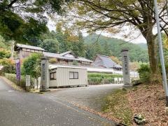 荘厳寺