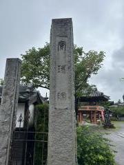 宝珠院