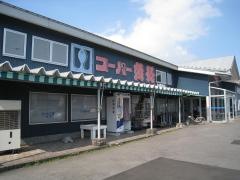 スーパー魚長生鮮夢市場久根別店