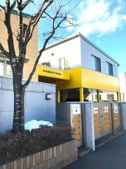 北松園風の子保育園