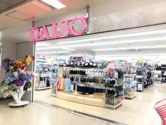 ザ・ダイソー　仙台ＴＲビル店