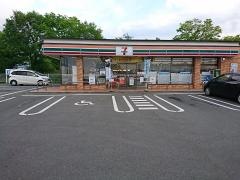 セブンイレブン　山形松栄店