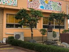 認定こども園今、ここ。宮町福島文化幼稚園