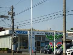 福島マツダ福島店
