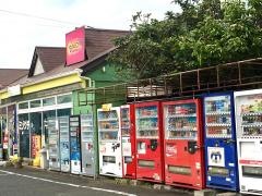 コスメティック＆コンビニエンス・ミゾグチ