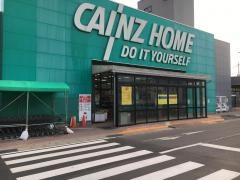 カインズ　前橋青柳店
