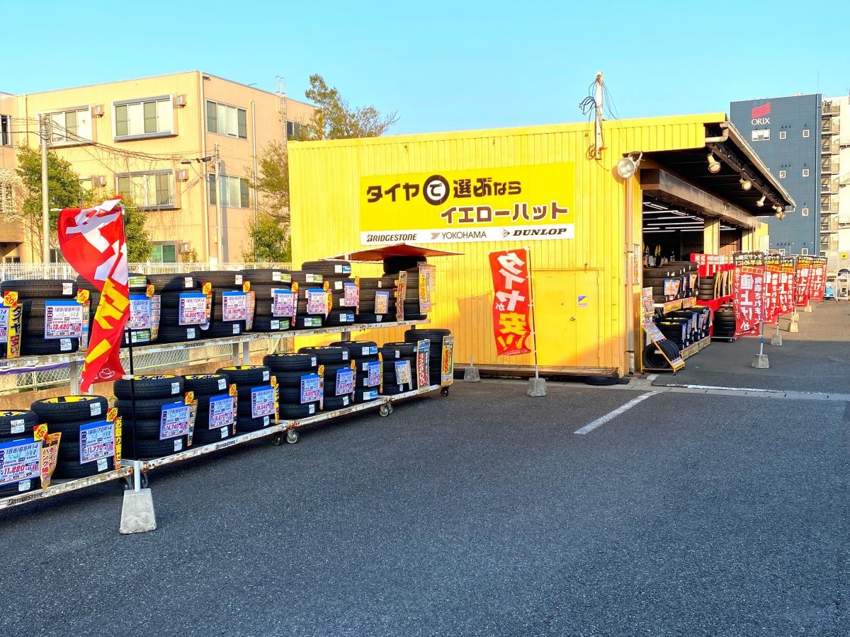 屋外売り場