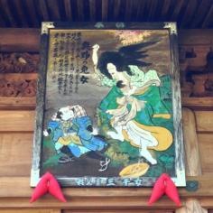 岩谷山久昌寺（第25番札所）