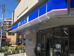 ローソン　津田沼東店
