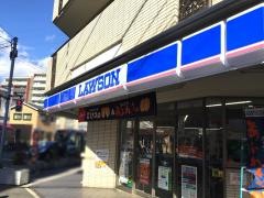 ローソン　津田沼東店