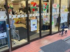 セブンイレブン　港区麻布十番3丁目店