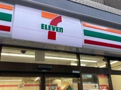 セブンイレブン　港区麻布十番3丁目店