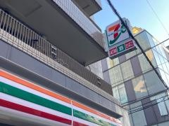 セブンイレブン　港区麻布十番3丁目店