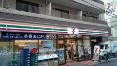 セブンイレブン　港区麻布十番3丁目店
