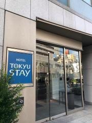 東急ステイ用賀