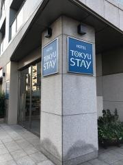 東急ステイ用賀