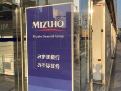 みずほ銀行逗子支店