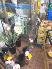 ローソン　三浦栄町店
