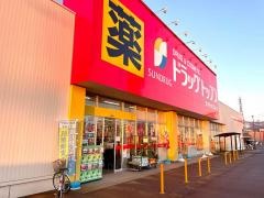 ドラッグ・トップス川崎店